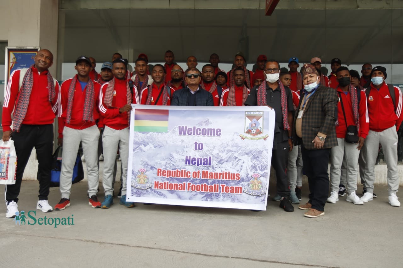 मैत्रीपूर्ण फुटबल खेल्न मौरिससको टोली नेपाल आइपुग्यो